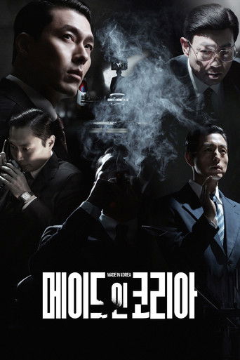 Made in Korea
