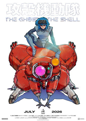 THE GHOST IN THE SHELL